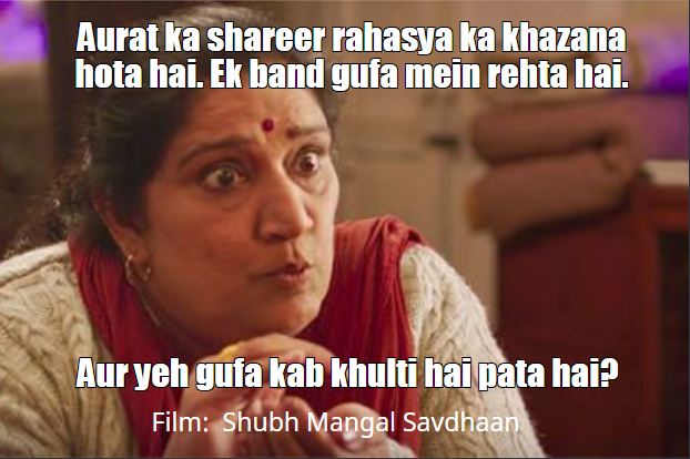 Aurat ka shareer ek band gufa