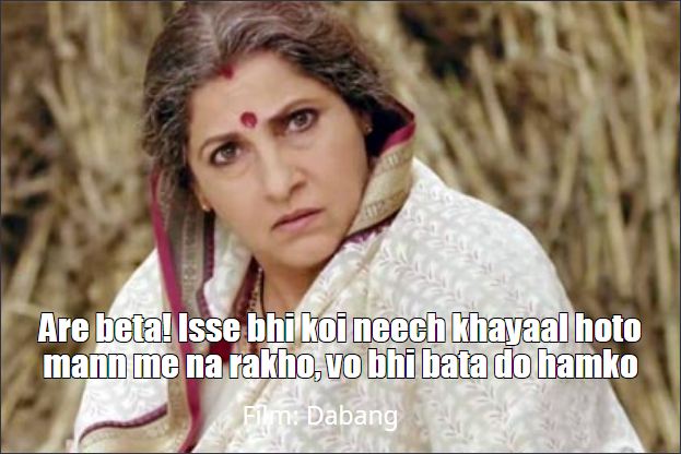 are beta isse bhi koi neech