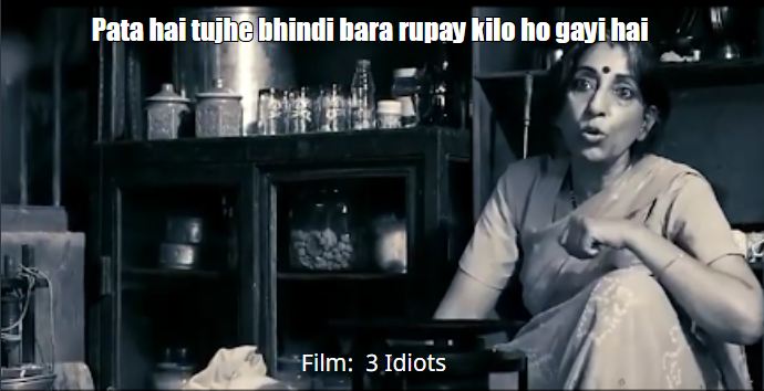 pata hai tujhe bhindi