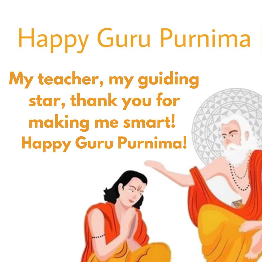 guru purnima messages
